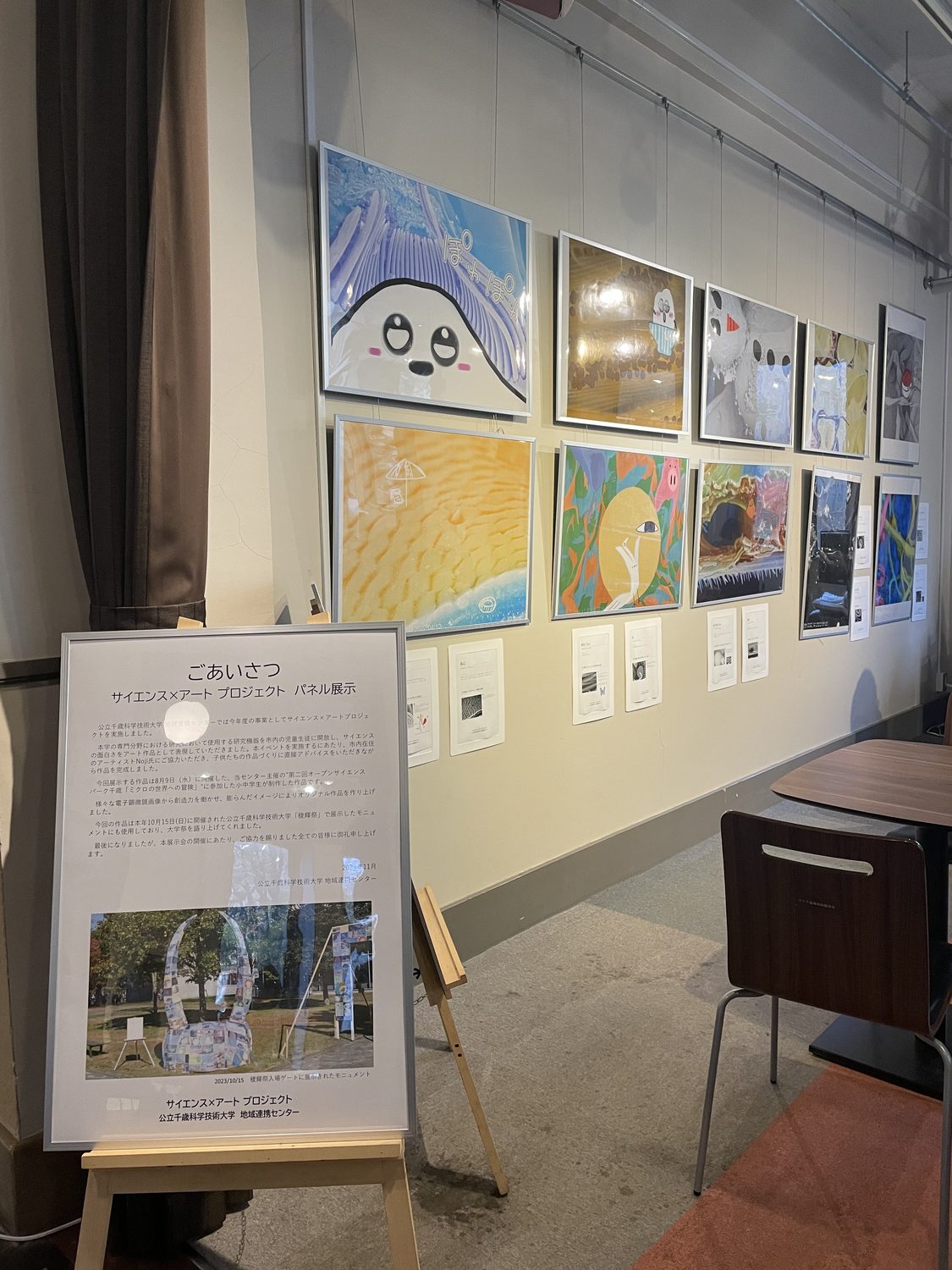 作品展・発表の場